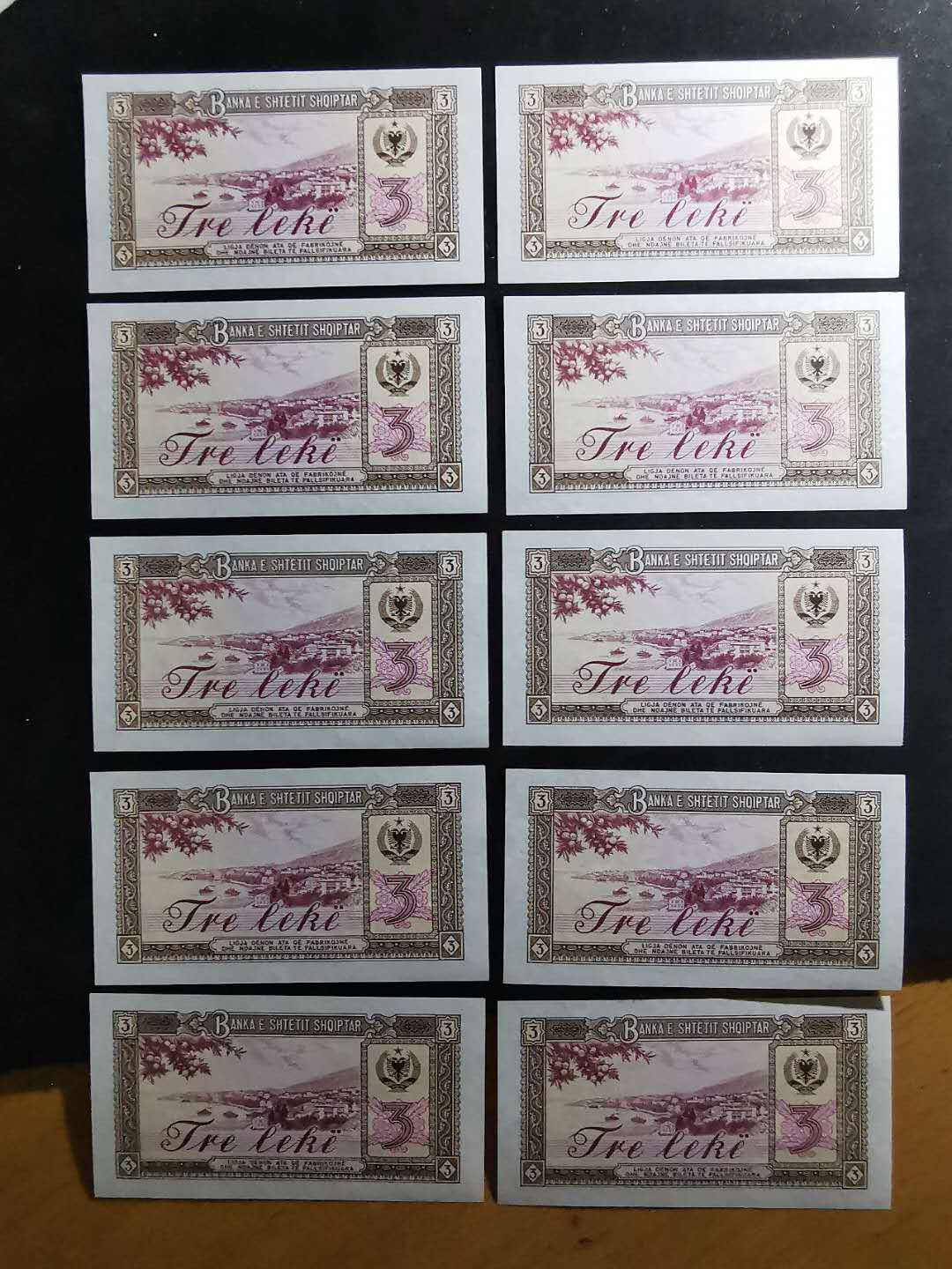 【鲸贝乐淘】千字文·第“有虞陶唐”号拍卖 【中国代印】1976年阿尔巴尼亚3列克，10张连号，全新全品UNC 