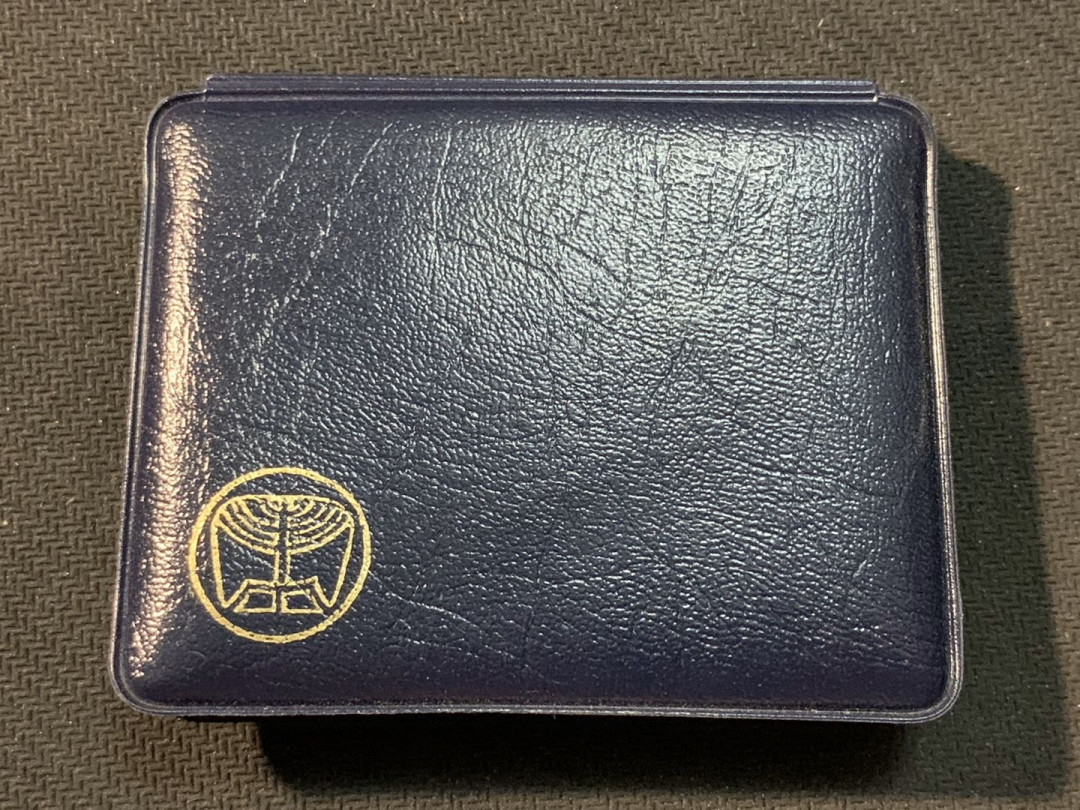 紫瑗钱币—微拍第14期  以色列 1980年 独立32周年 200里拉 26克 0.9银 普制 原包装