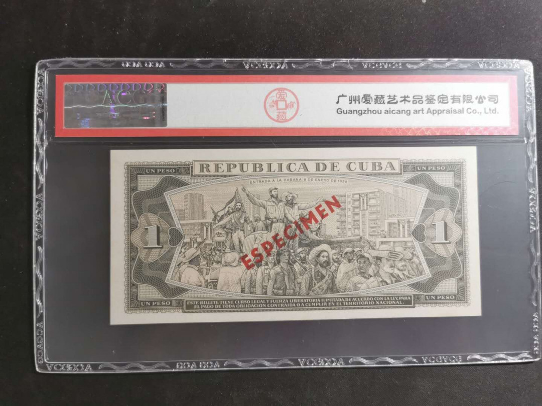 【鲸贝乐淘】千字文·第“有虞陶唐”号拍卖 【古巴🇨🇺 】1978年1比索，票样样币，爱藏63e