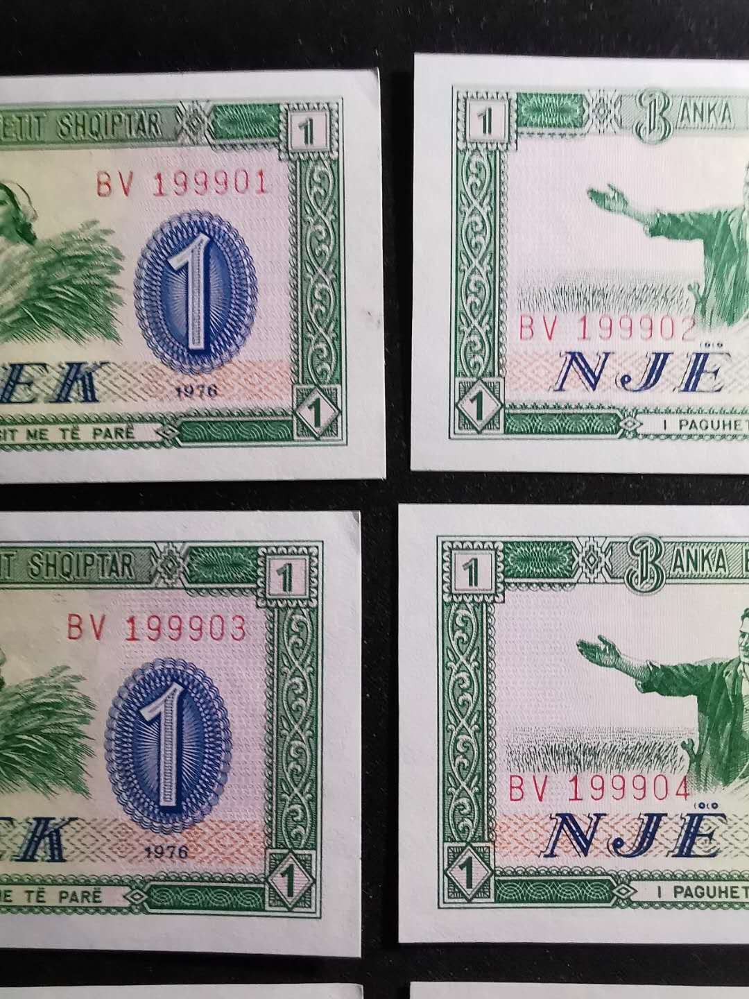 【鲸贝乐淘】千字文·第“有虞陶唐”号拍卖 【中国代印】1976年阿尔巴尼亚1列克，10张连号，全新全品AUNC ，角有小折痕