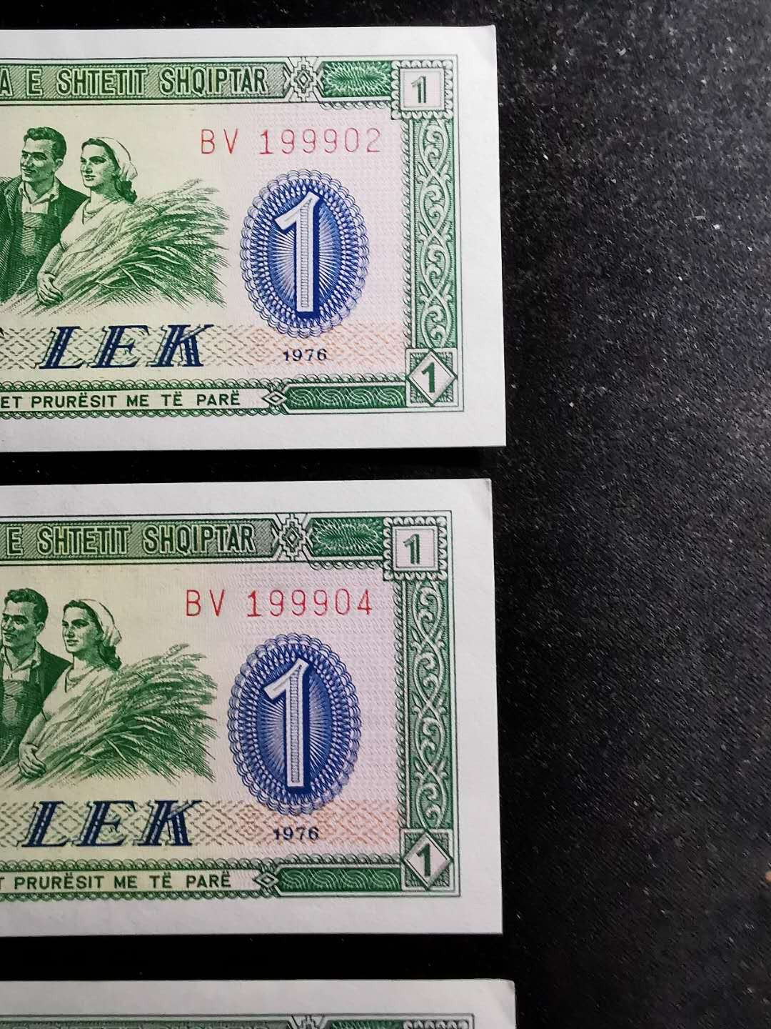 【鲸贝乐淘】千字文·第“有虞陶唐”号拍卖 【中国代印】1976年阿尔巴尼亚1列克，10张连号，全新全品AUNC ，角有小折痕