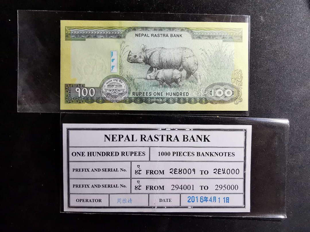 【鲸贝乐淘】千字文·第“有虞陶唐”号拍卖 【中国代印】2015年尼泊尔100元，全新全品UNC ，带一张有中文名字的捆签，中间有折痕，最新2019版已经发行，不再是中国代印的