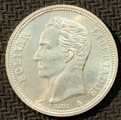 紫瑗钱币—微拍第14期  - 委内瑞拉 1965年 1玻璃瓦尔 5克 0.835银 BU