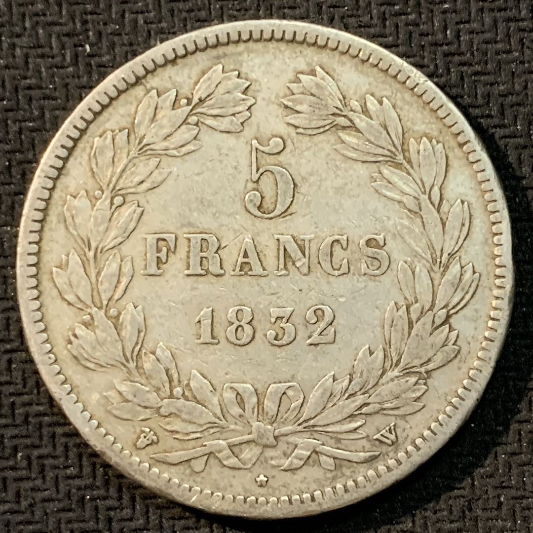 紫瑗钱币—微拍第14期  法国 1832年 菲利普一世 卷发 5法郎 银币