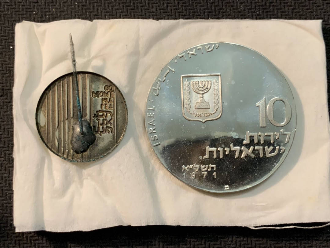 紫瑗钱币—微拍第14期  以色列 1971年 “让人民走” 10里拉 26克 0.9银 带胸针 精制 原包装