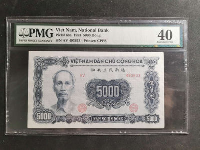 【鲸贝乐淘】千字文·第“有虞陶唐”号拍卖 - 【中国代印】1953年越南🇻🇳 5000元，pMG40分