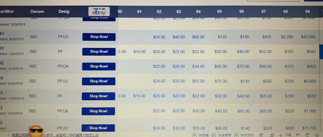 紫瑗钱币—微拍第14期  美国 1962年 富兰克林 50美分 NGC PR67