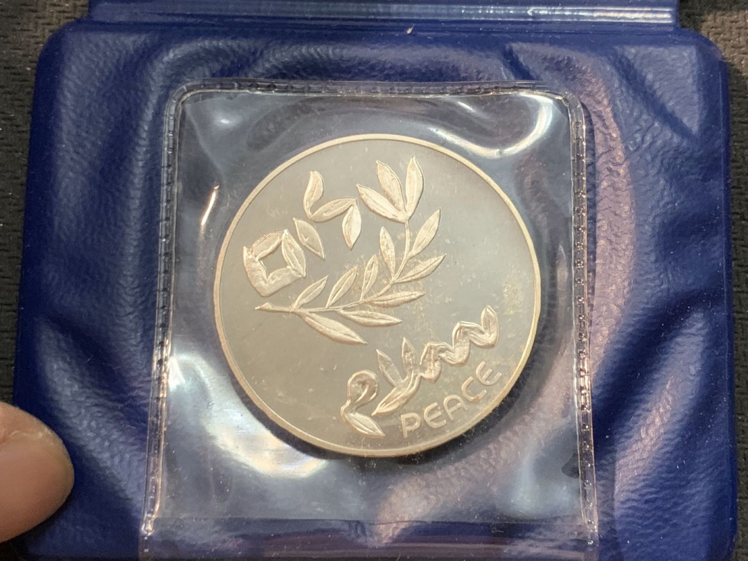 紫瑗钱币—微拍第14期  以色列 1980年 独立32周年 200里拉 26克 0.9银 普制 原包装