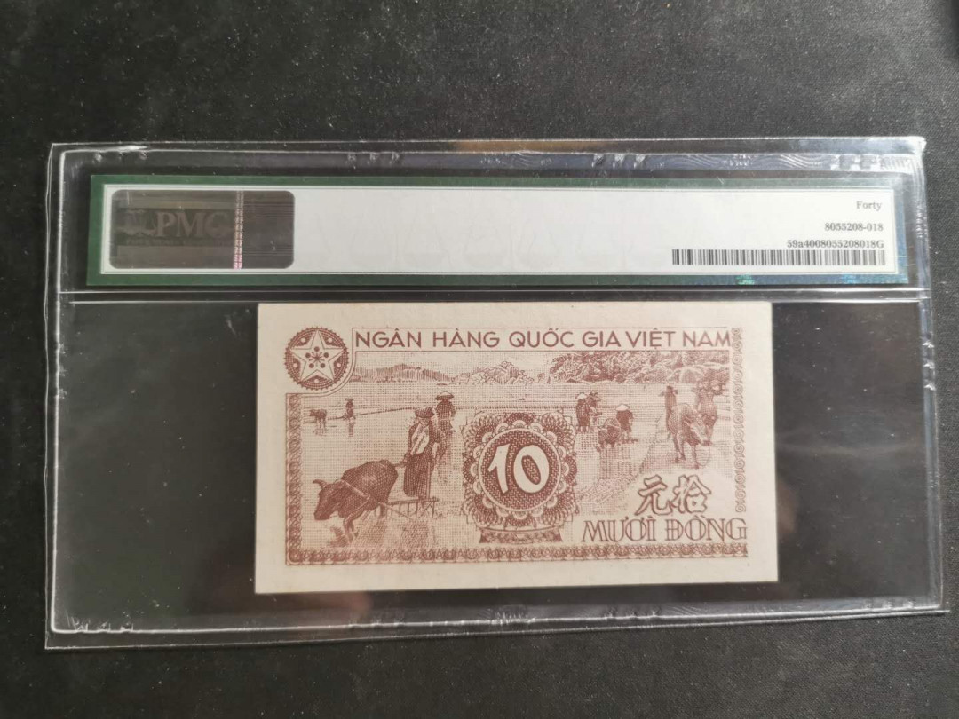 【鲸贝乐淘】千字文·第“有虞陶唐”号拍卖 【越南🇻🇳 】1951年10盾，PMG 40, 我觉得能评级58以上