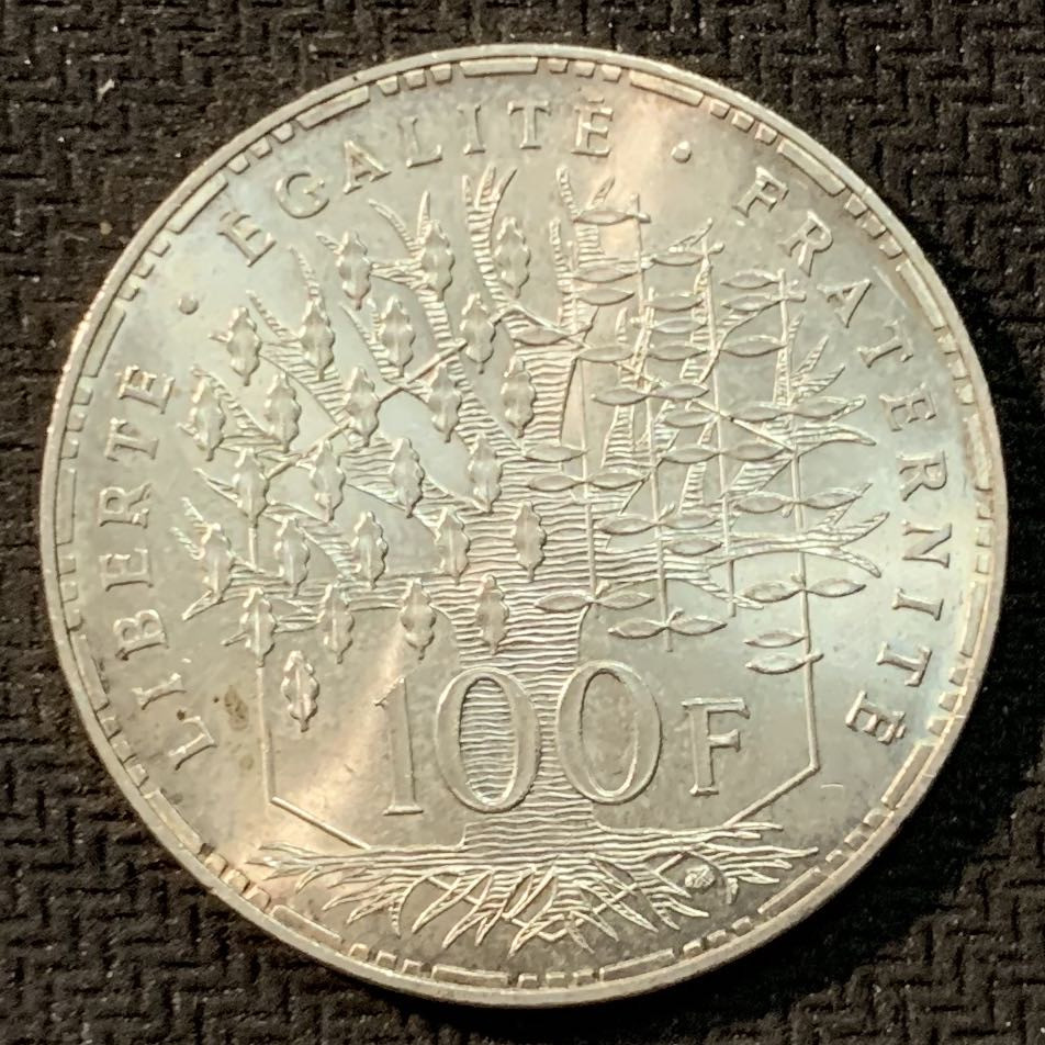 紫瑗钱币—微拍第14期  法国 1982年 万神殿 100法郎 15克 0.9银