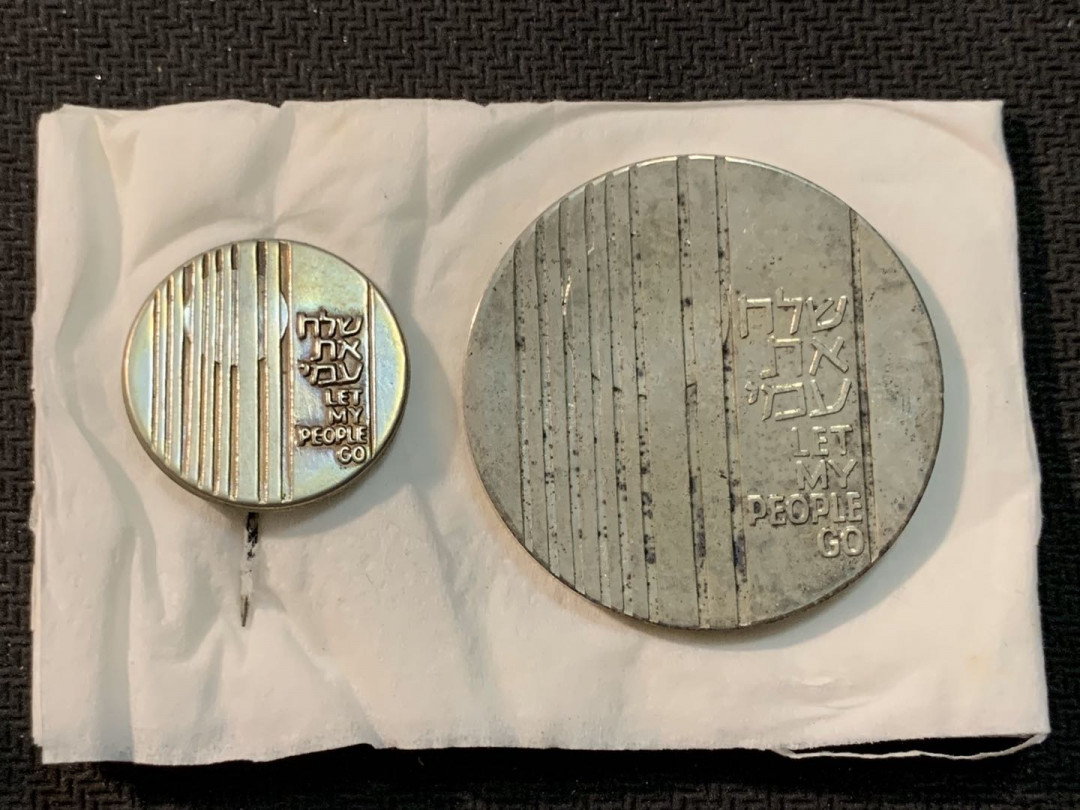 紫瑗钱币—微拍第14期  以色列 1971年 “让人民走” 10里拉 26克 0.9银 带胸针 精制 原包装