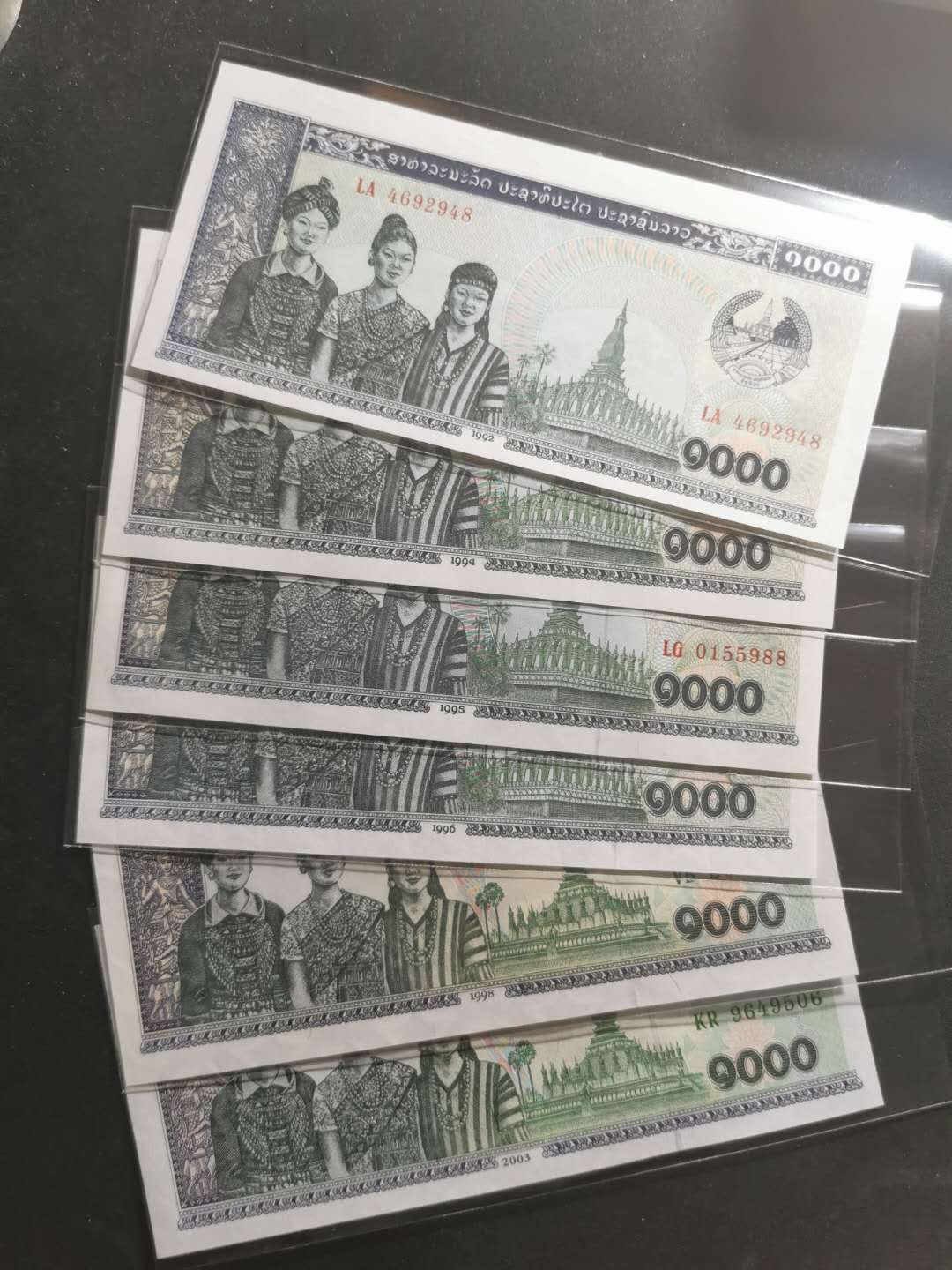 【鲸贝乐淘】千字文·第“有虞陶唐”号拍卖 【老挝🇱🇦 】1992年版1000元，三姐妹，全部六种版别，全新全品UNC, 难得凑齐