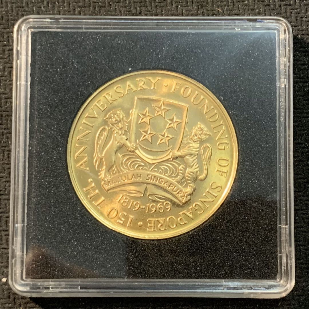紫瑗钱币—微拍第14期  新加坡 1969年 发现新加坡150周年 150元 24.88克 0.916金 原盒