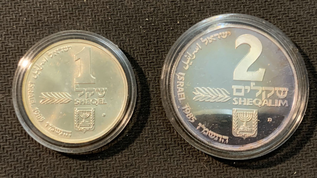 紫瑗钱币—微拍第14期  以色列 1985年 光明节 1 2谢克尔 共43.2克 0.85银 精制 原盒证书