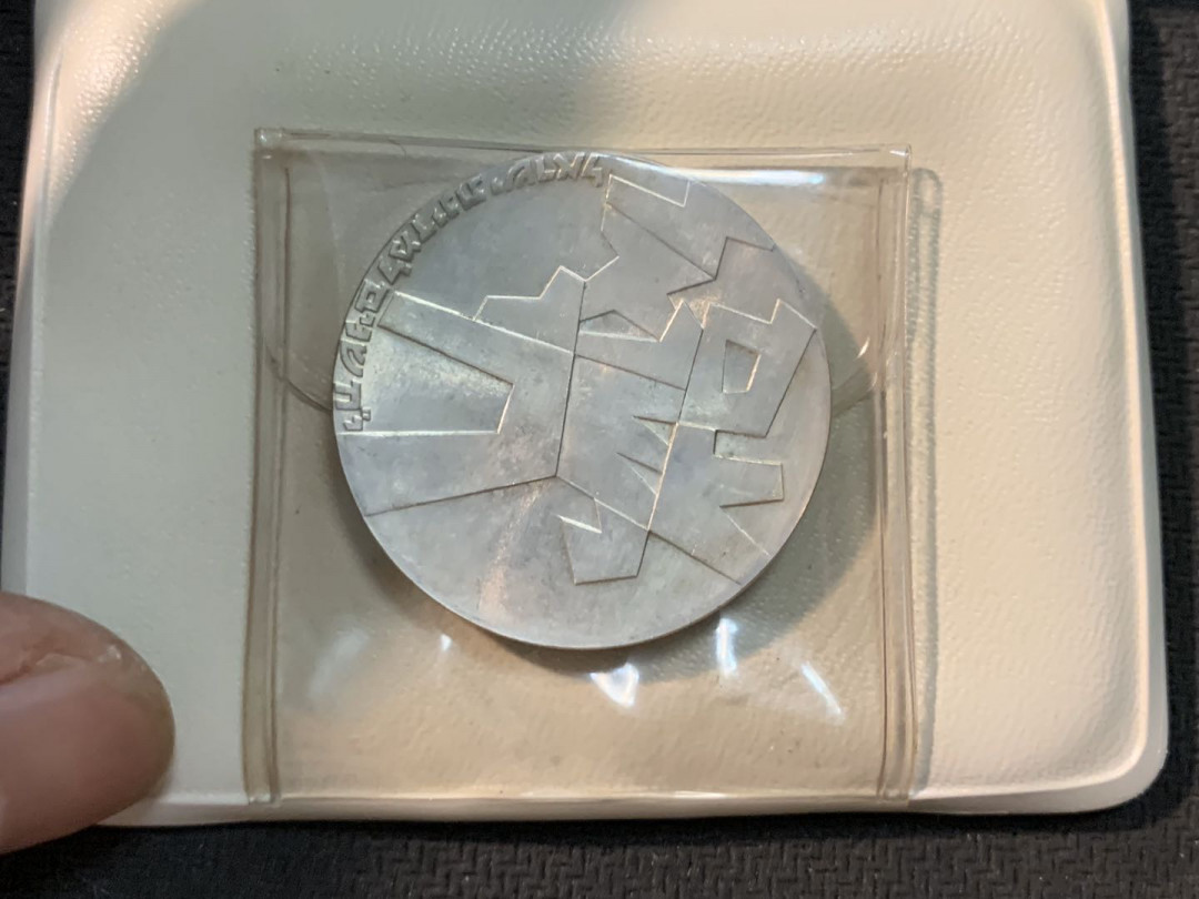 紫瑗钱币—微拍第14期  以色列 1966年 独立18周年 5里拉 25克 0.9银 精制 原包装