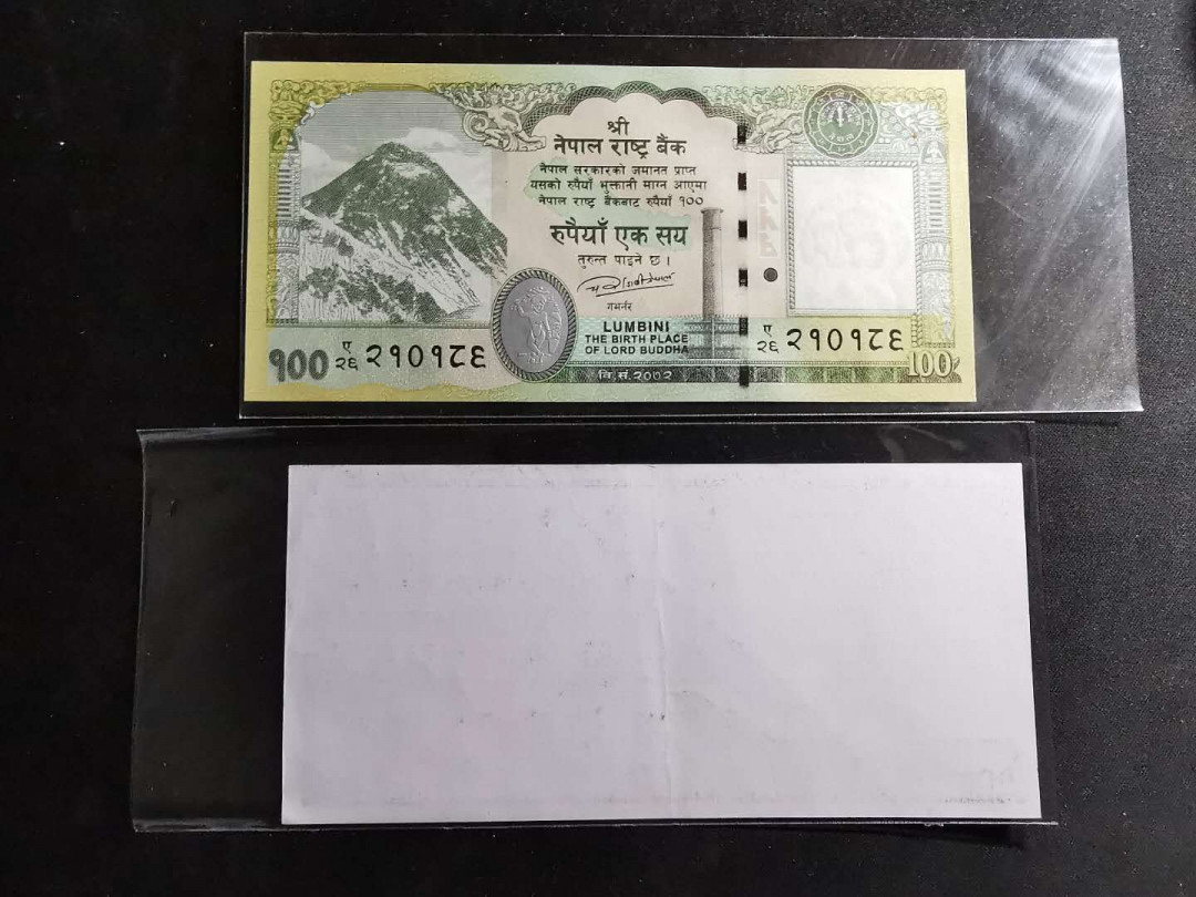 【鲸贝乐淘】千字文·第“有虞陶唐”号拍卖 【中国代印】2015年尼泊尔100元，全新全品UNC ，带一张有中文名字的捆签，中间有折痕，最新2019版已经发行，不再是中国代印的