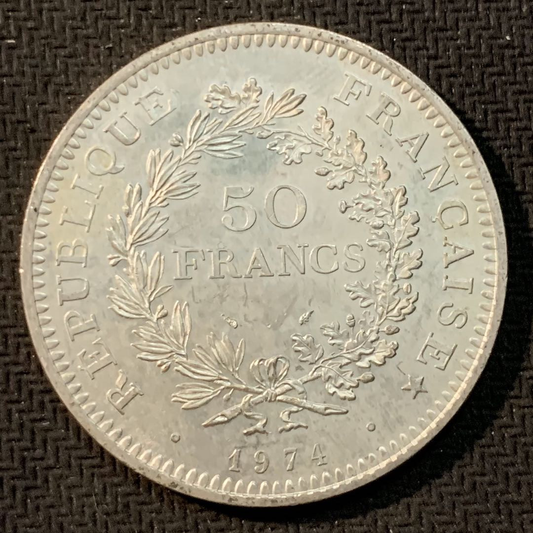 紫瑗钱币—微拍第14期  法国 1974年 大力神 50法郎 30克  0.9银 
