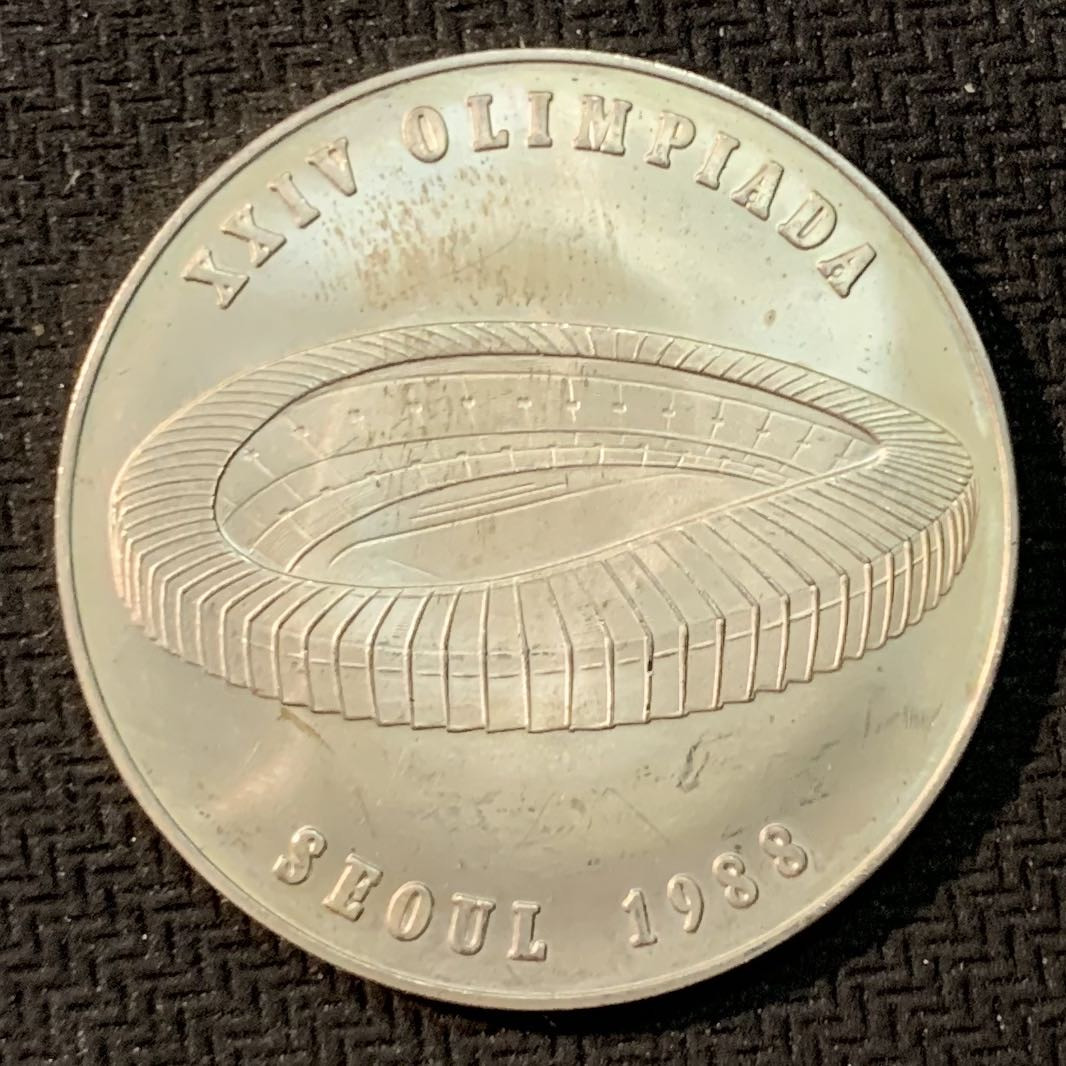 紫瑗钱币—微拍第14期  安道尔 1988年 汉城奥运会 场馆  16克 0.9银