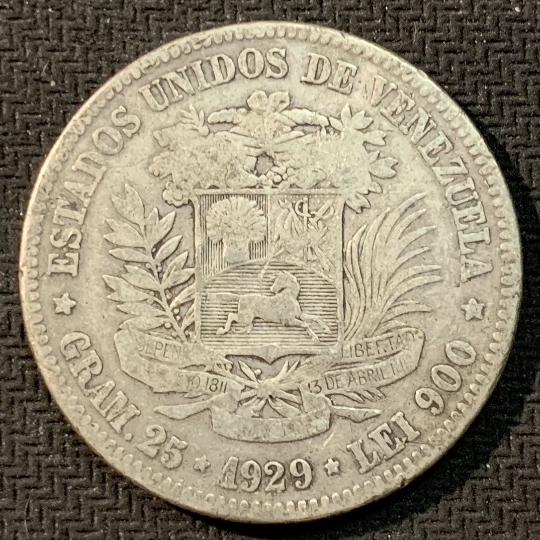 紫瑗钱币—微拍第14期  委内瑞拉 1929年 5玻璃瓦尔 银币 25克 0.9银