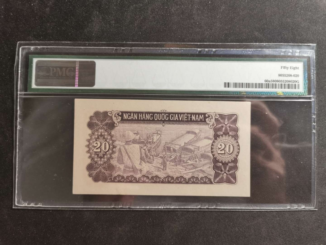 【鲸贝乐淘】千字文·第“有虞陶唐”号拍卖 【中国代印】1951年越南🇻🇳 20盾棕色版，PMG 58