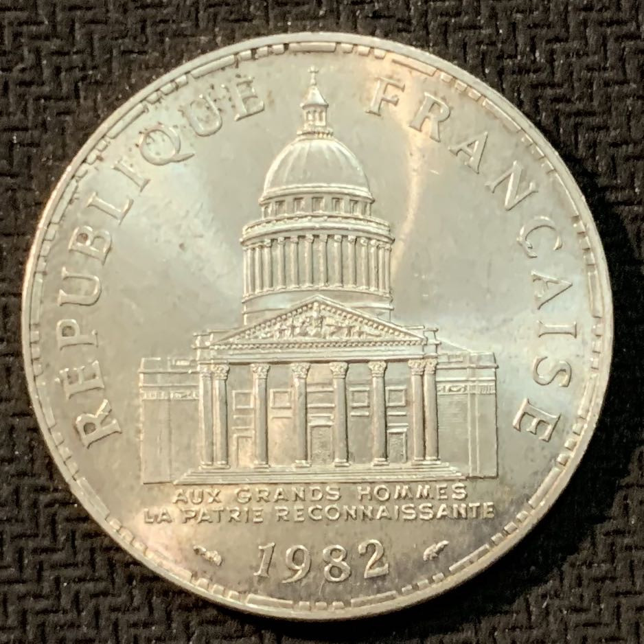 紫瑗钱币—微拍第14期  法国 1982年 万神殿 100法郎 15克 0.9银