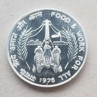 【随心拍&Getcoins】现代钱币拍卖第四十四期 印度1976年FAO大银币，直径44毫米，35克普制银币，品如图。