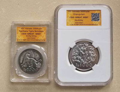 【随心拍&Getcoins】现代钱币拍卖第四十四期 印度尼西亚1974年长臂猿猴和爪哇虎普制银币全套两枚