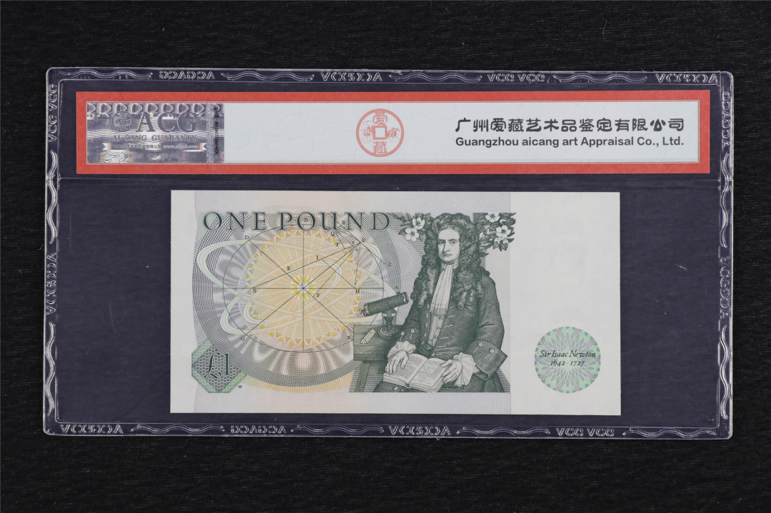 亘邦收藏第5期拍卖——新年首拍 1981-84年 英国 1英镑 ACG 66EPQ 10824812