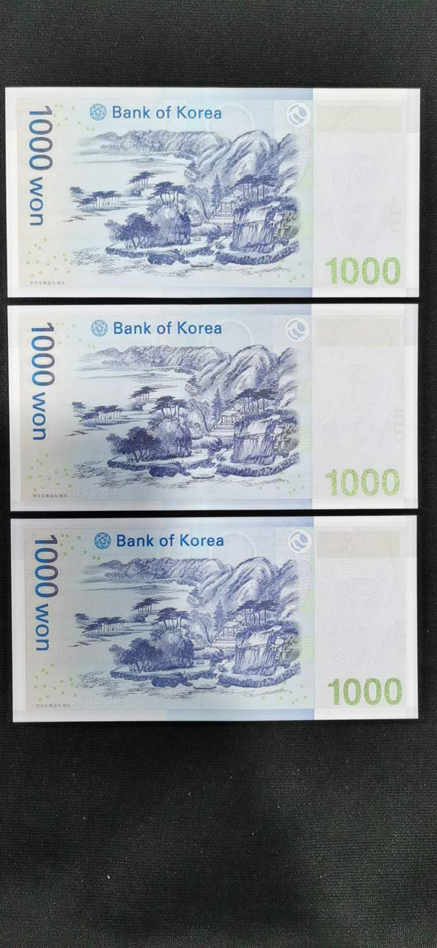 【鲸贝乐淘】千字文·第“有虞陶唐”号拍卖 【韩国🇰🇷 】1000元老头券，三张一起全新全品UNC ，5同牛叉号码