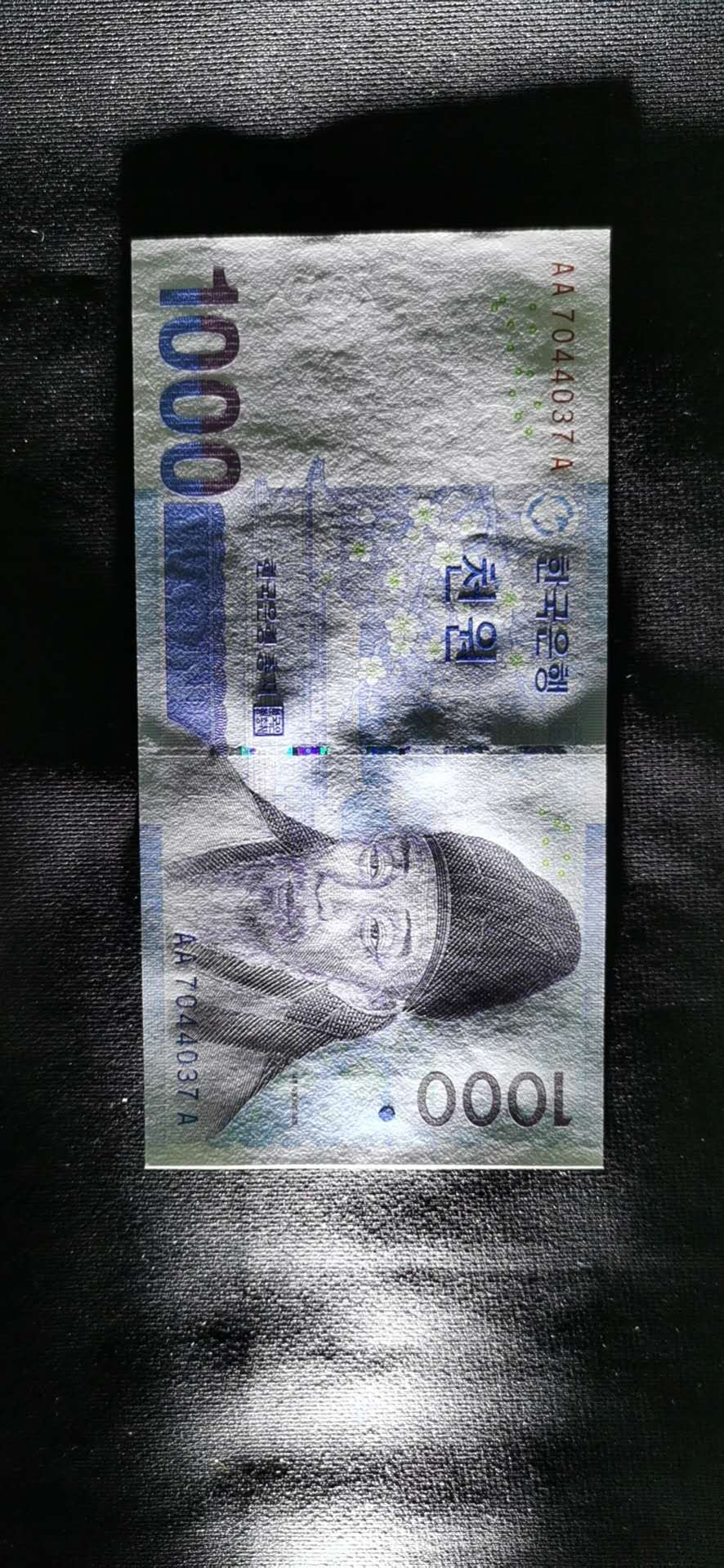 【鲸贝乐淘】千字文·第“有虞陶唐”号拍卖 【韩国🇰🇷 】1000元老头券，AAA首发极其稀有冠号😍 ，全新全品UNC 