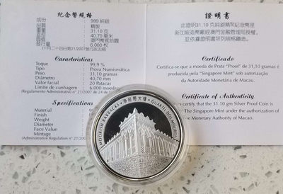 【随心拍&Getcoins】现代钱币拍卖第四十四期 澳门2009年生肖牛彩色纪念银币 1盎司，带证书包装。