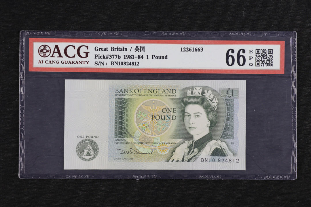 亘邦收藏第5期拍卖——新年首拍 1981-84年 英国 1英镑 ACG 66EPQ 10824812