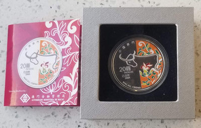 【随心拍&Getcoins】现代钱币拍卖第四十四期 澳门2009年生肖牛彩色纪念银币 1盎司，带证书包装。