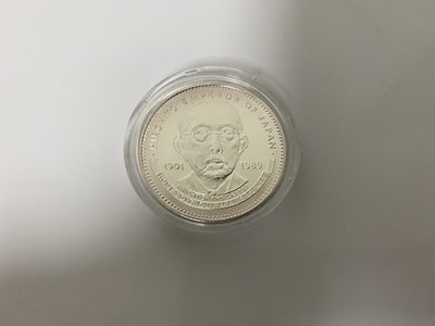 CSIS-GREAT评级精品钱币拍卖第十九期 - 利比里亚1989年利日友好日本天皇裕仁逝世精制纪念银币