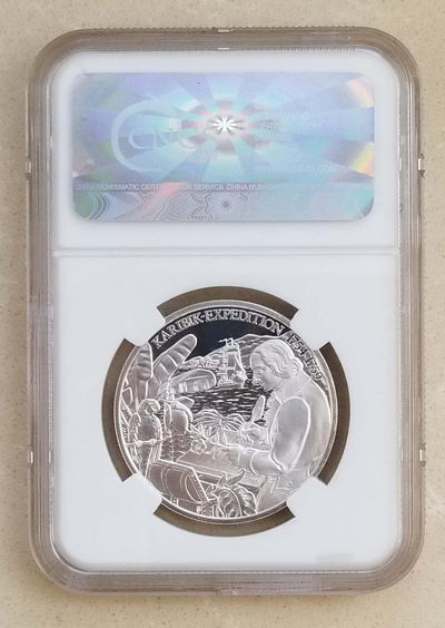 【随心拍&Getcoins】现代钱币拍卖第四十四期 CNCS69-奥地利2011年尼古拉斯·约瑟夫银币