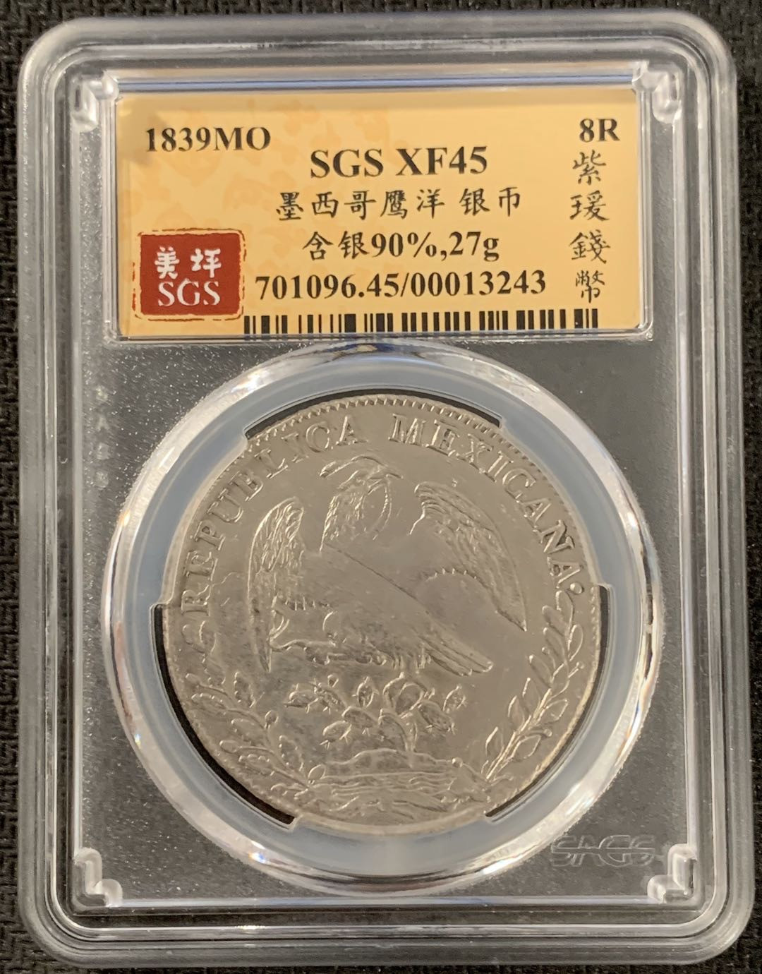 紫瑗钱币—微拍第15期 墨西哥 鹰洋专场 墨西哥 1839年 MO ML 8里亚尔 SGS XF45