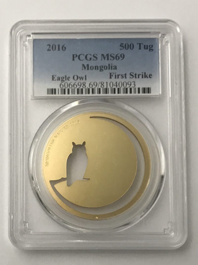 【随心拍&Getcoins】现代钱币拍卖第四十四期 蒙古2016大自然系列月下猫头鹰 1/2盎司限量普制银币PCGS69