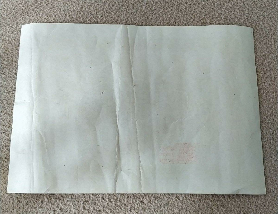 【鲸贝乐淘】千字文·第“有虞陶唐”号拍卖 1943年 日本长野县南安昙郡梓村（今长野县松本市梓川村）的一张感谢状，品相特别好