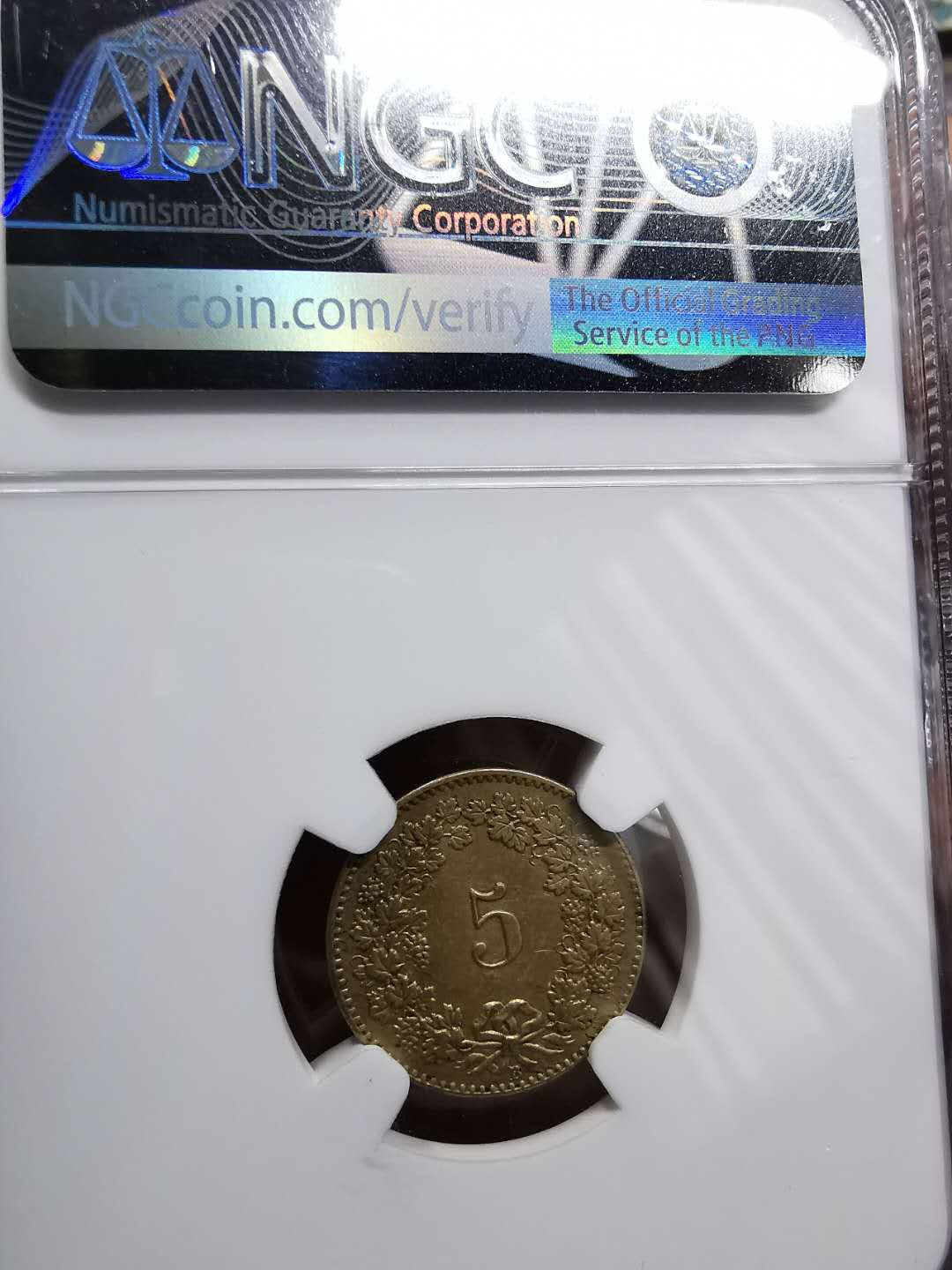 凡希社世界钱币微拍第一百零八期 1873瑞士5R镍NGC-AUD