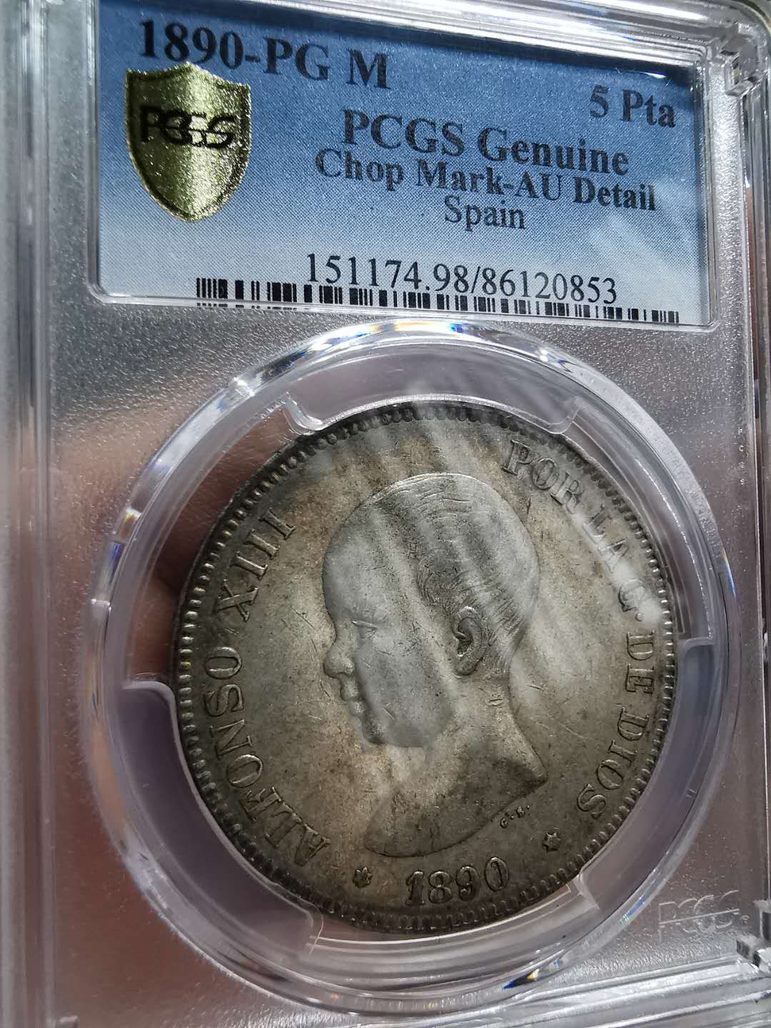 凡希社世界钱币微拍第一百零八期