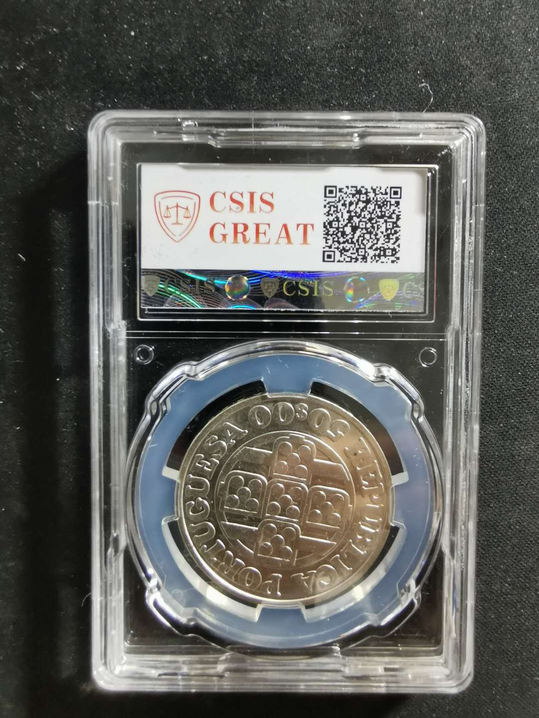 【鲸贝乐淘】千字文·第“吊民伐罪”号拍卖 【葡萄牙🇵🇹 】1971年纪念银币，18克，MS63 