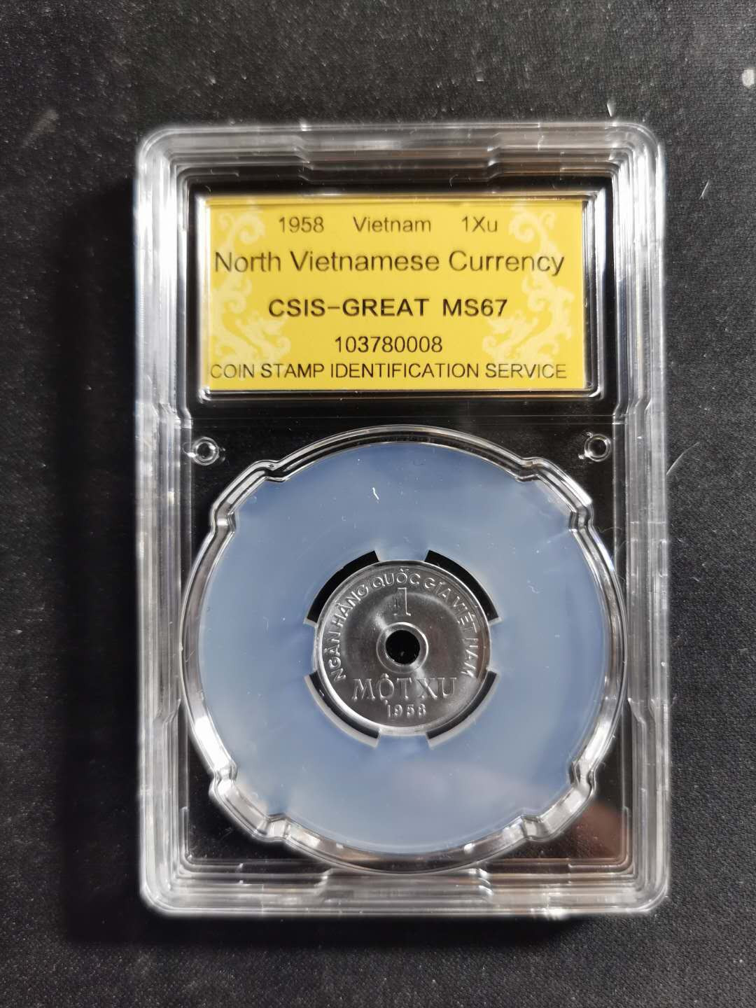 【鲸贝乐淘】千字文·第“吊民伐罪”号拍卖 【中国代印】1958年越南🇻🇳 1XU，MS67 