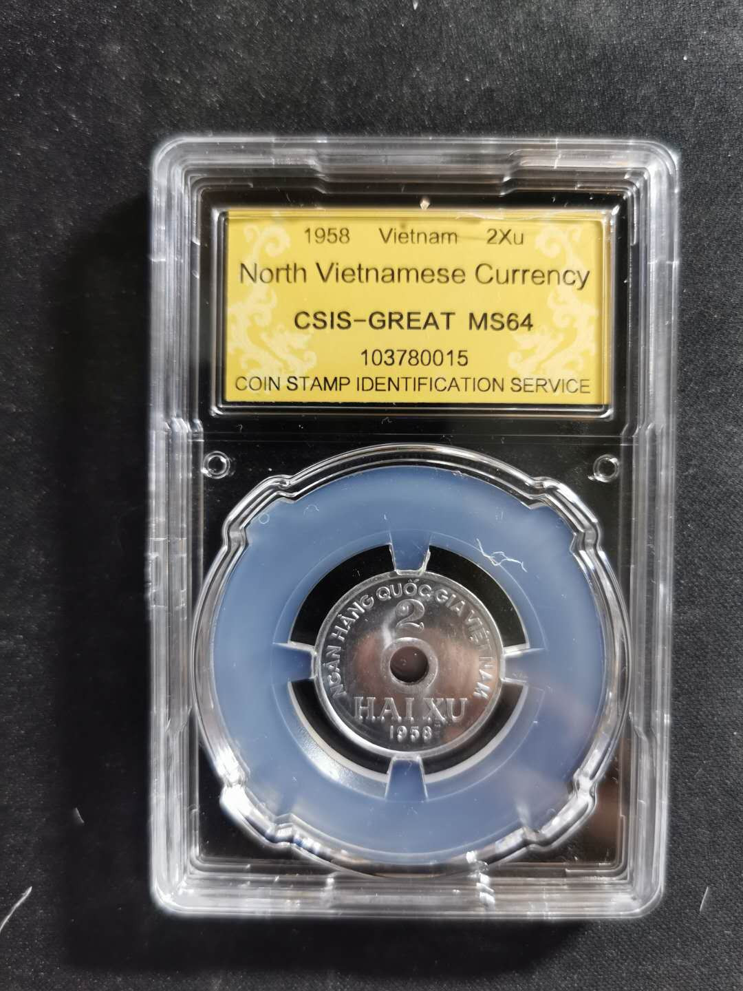 【鲸贝乐淘】千字文·第“吊民伐罪”号拍卖 【中国代印】1958年越南🇻🇳 2XU，MS64 