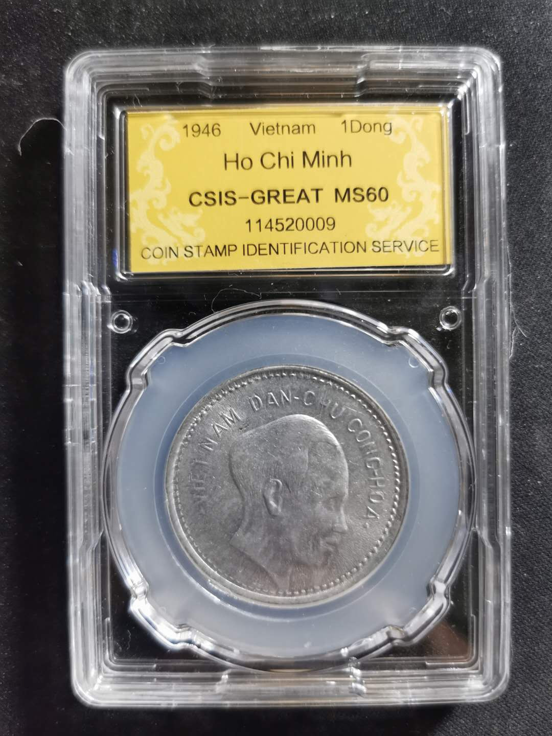 【鲸贝乐淘】千字文·第“吊民伐罪”号拍卖 【越南🇻🇳 】1946年1盾铝币，Ms60