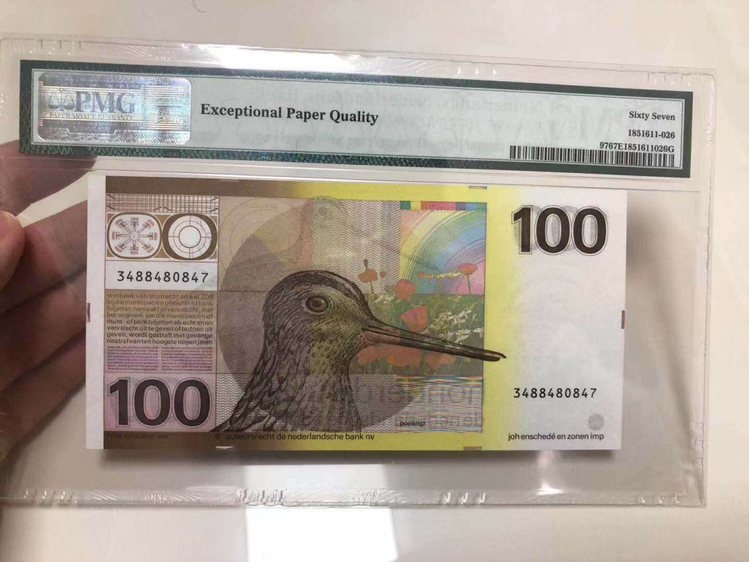 【鲸贝乐淘】千字文·第“有虞陶唐”号拍卖 【荷兰🇳🇱 】1977年100元，水鸭子哈哈，PMG67E 