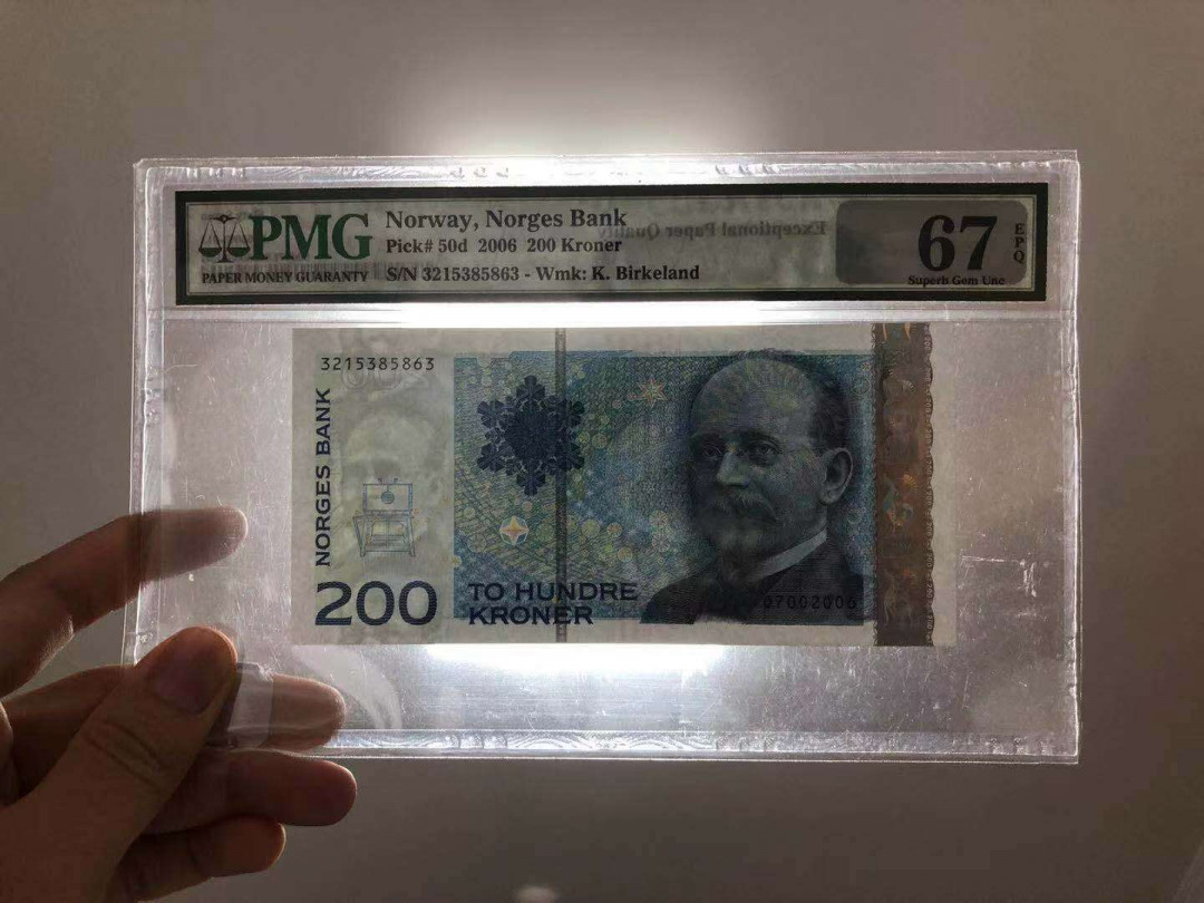 【鲸贝乐淘】千字文·第“有虞陶唐”号拍卖 【挪威🇳🇴 】2006年200元，高分PMG67E 