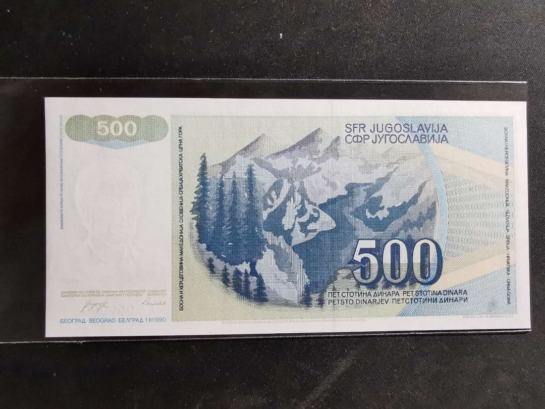 【鲸贝乐淘】千字文·第“吊民伐罪”号拍卖 【南斯拉夫票样】1993年500元，AA00000, 票样样币，全新全品UNC 