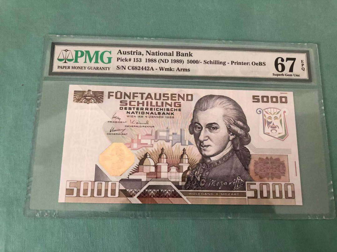 【鲸贝乐淘】千字文·第“有虞陶唐”号拍卖 【奥地利】1988年5000元，大珍品最高分，PMG67E 