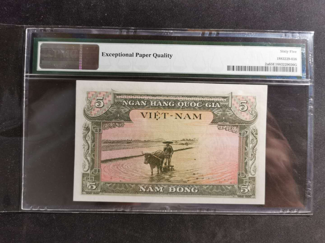 【鲸贝乐淘】千字文·第“吊民伐罪”号拍卖 【越南🇻🇳 】印度支那1955年5盾，PMG65E 