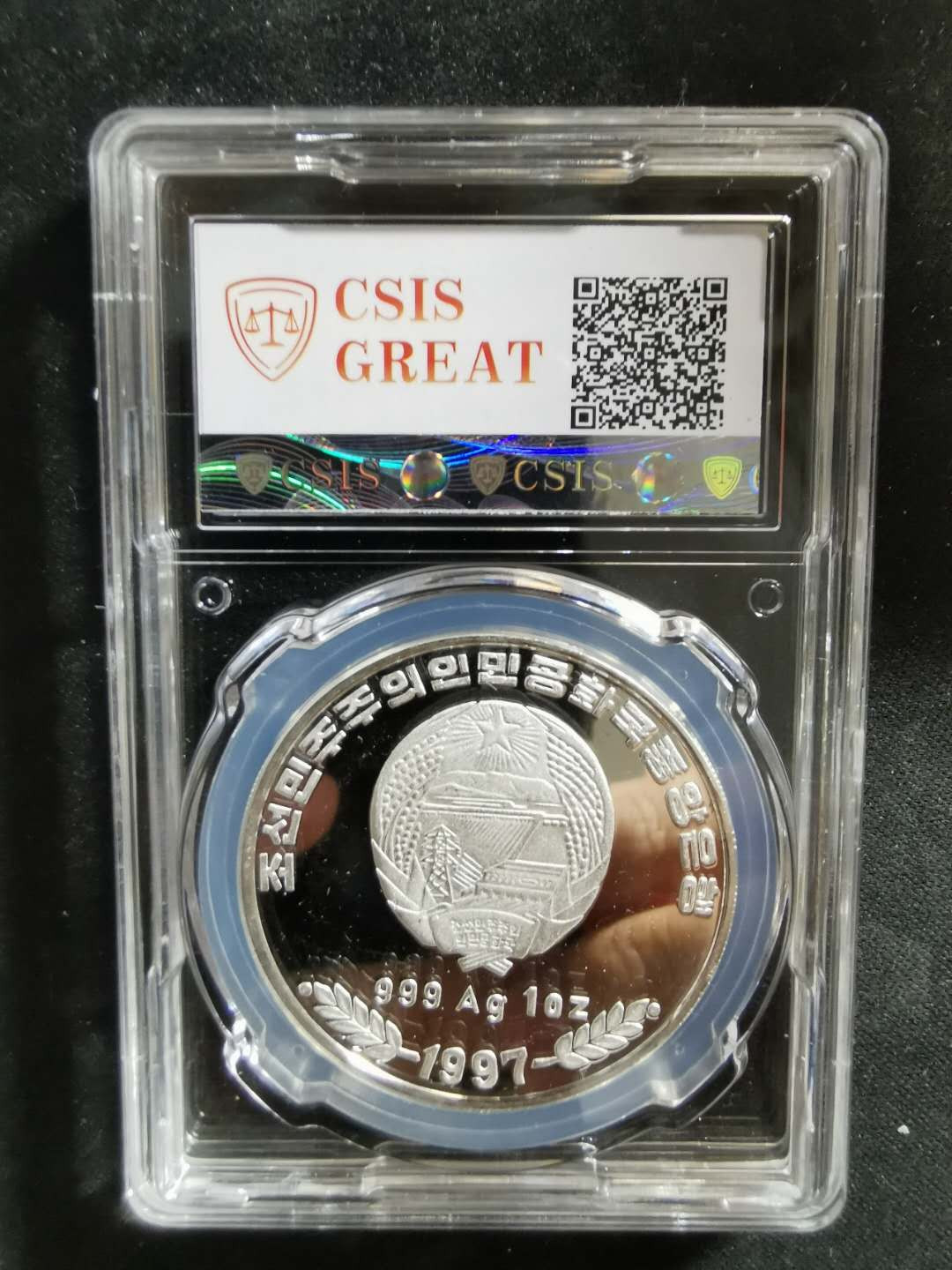 【鲸贝乐淘】千字文·第“吊民伐罪”号拍卖 【朝鲜🇰🇵 】1997年大熊猫🐼 银币，31克，pf66uc 